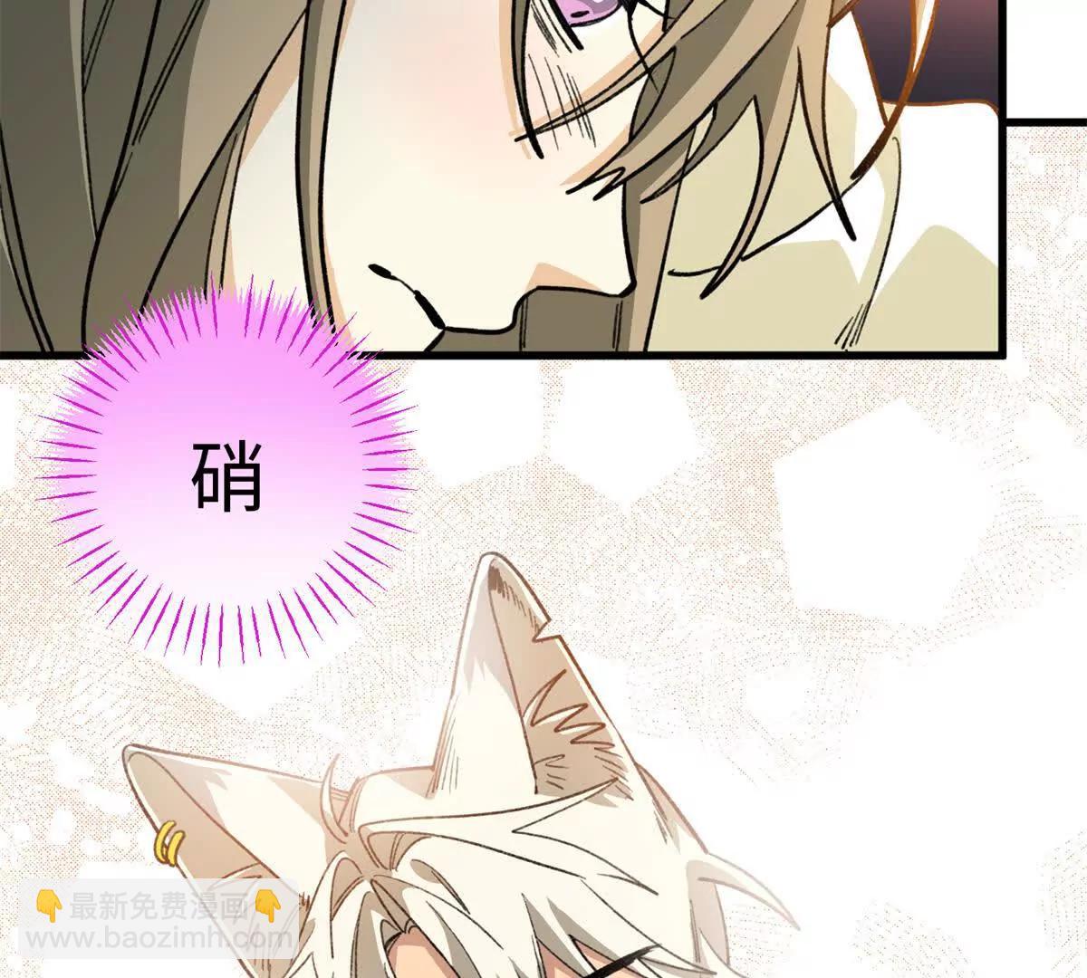 123 想给妈妈吃~(1/2)-第124话
