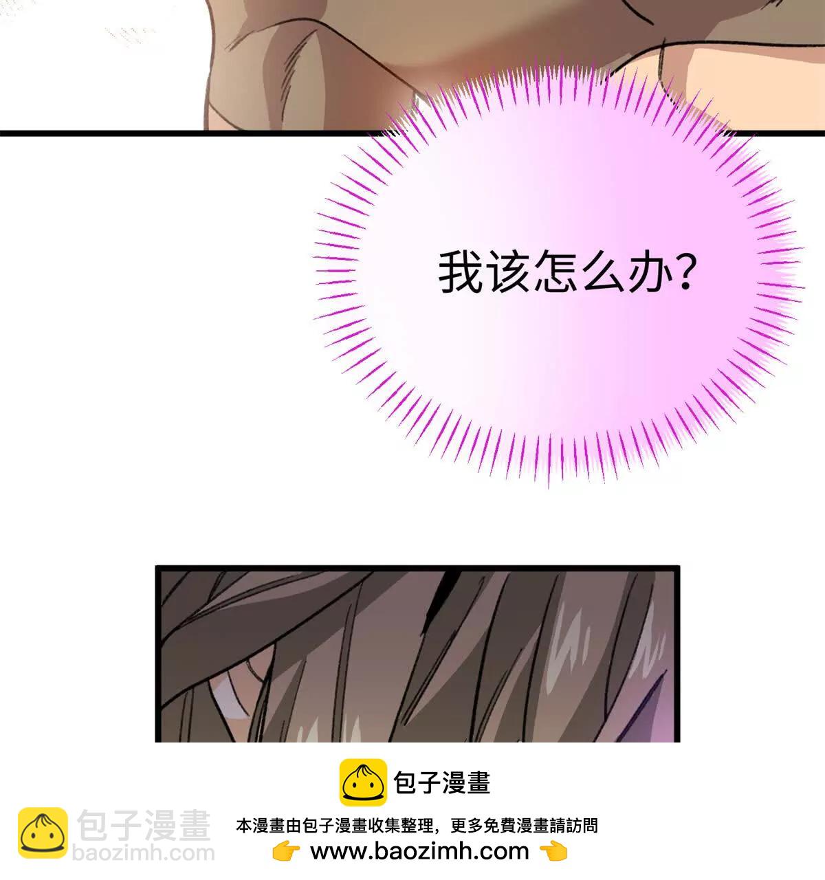 123 想给妈妈吃~(1/2)-第124话