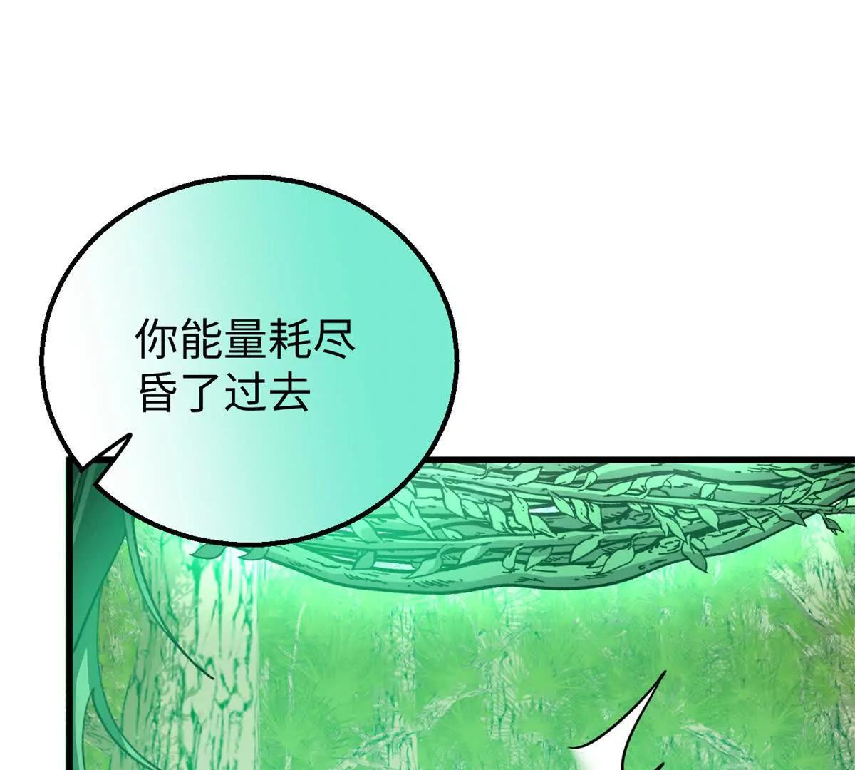 127 果果被埋(1/2)-第128话