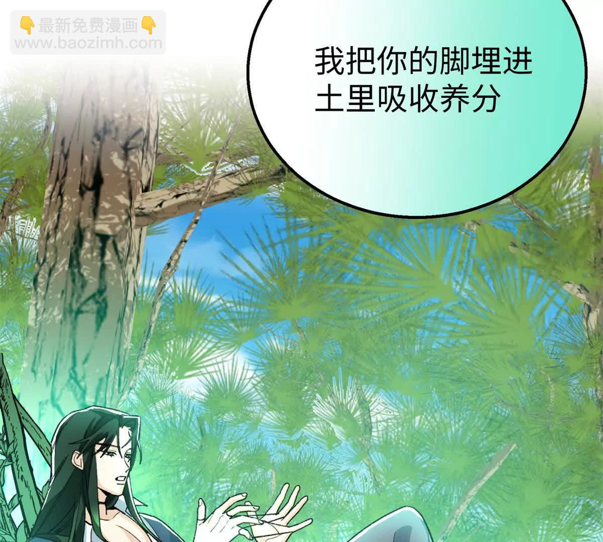 127 果果被埋(1/2)-第128话
