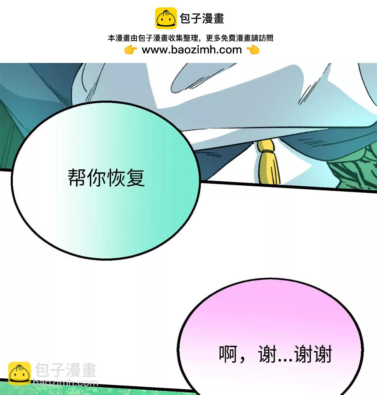 127 果果被埋(1/2)-第128话