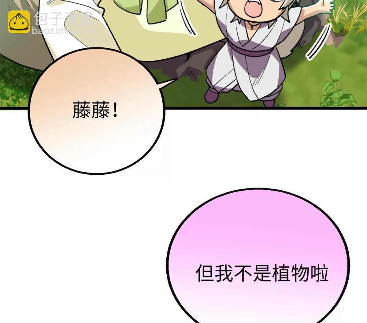 127 果果被埋(1/2)-第128话