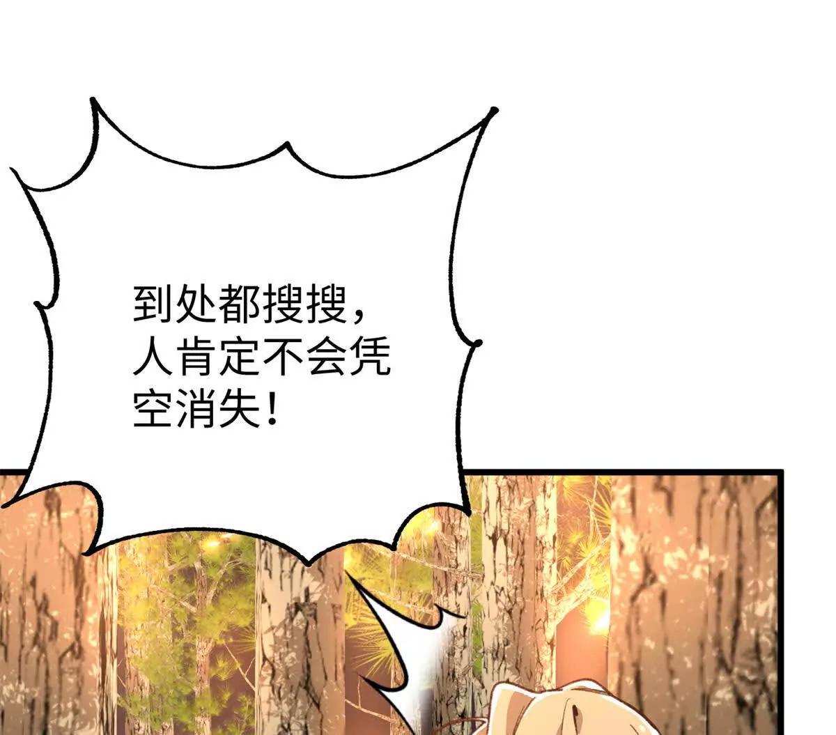127 果果被埋(1/2)-第128话