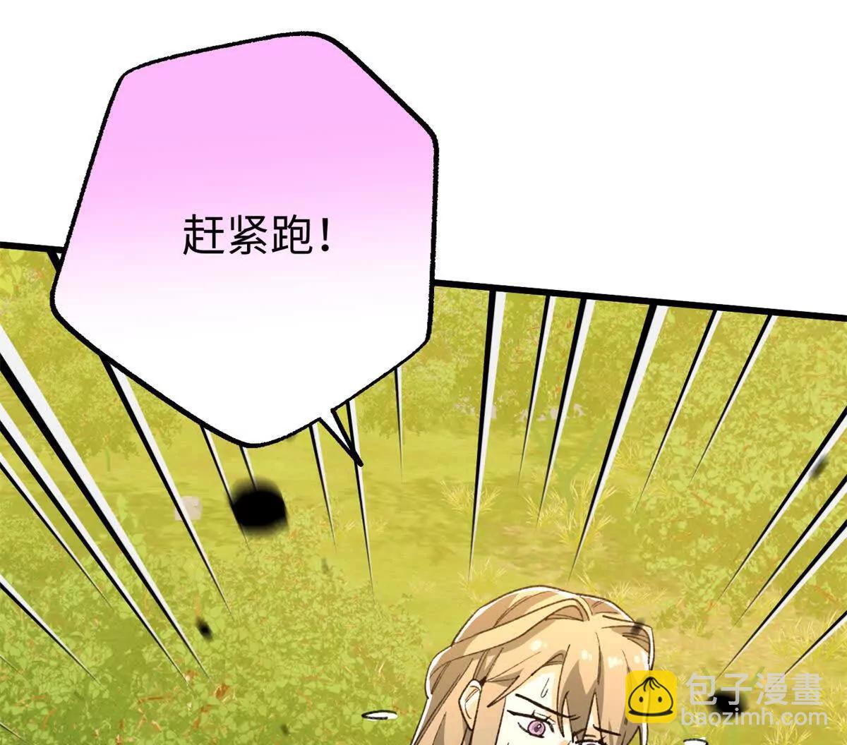 127 果果被埋(1/2)-第128话