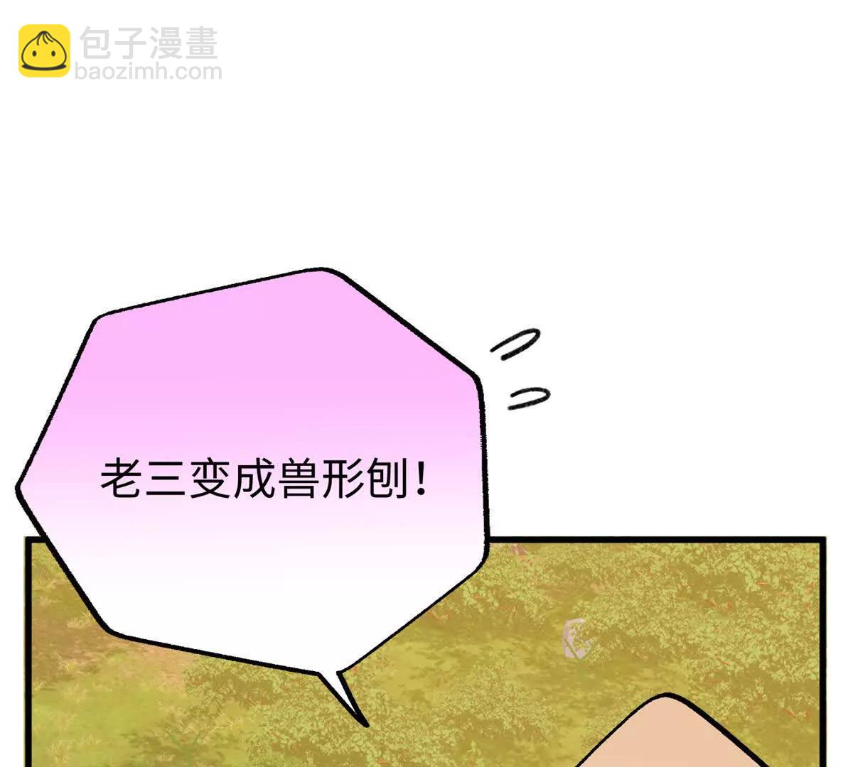 127 果果被埋(1/2)-第128话