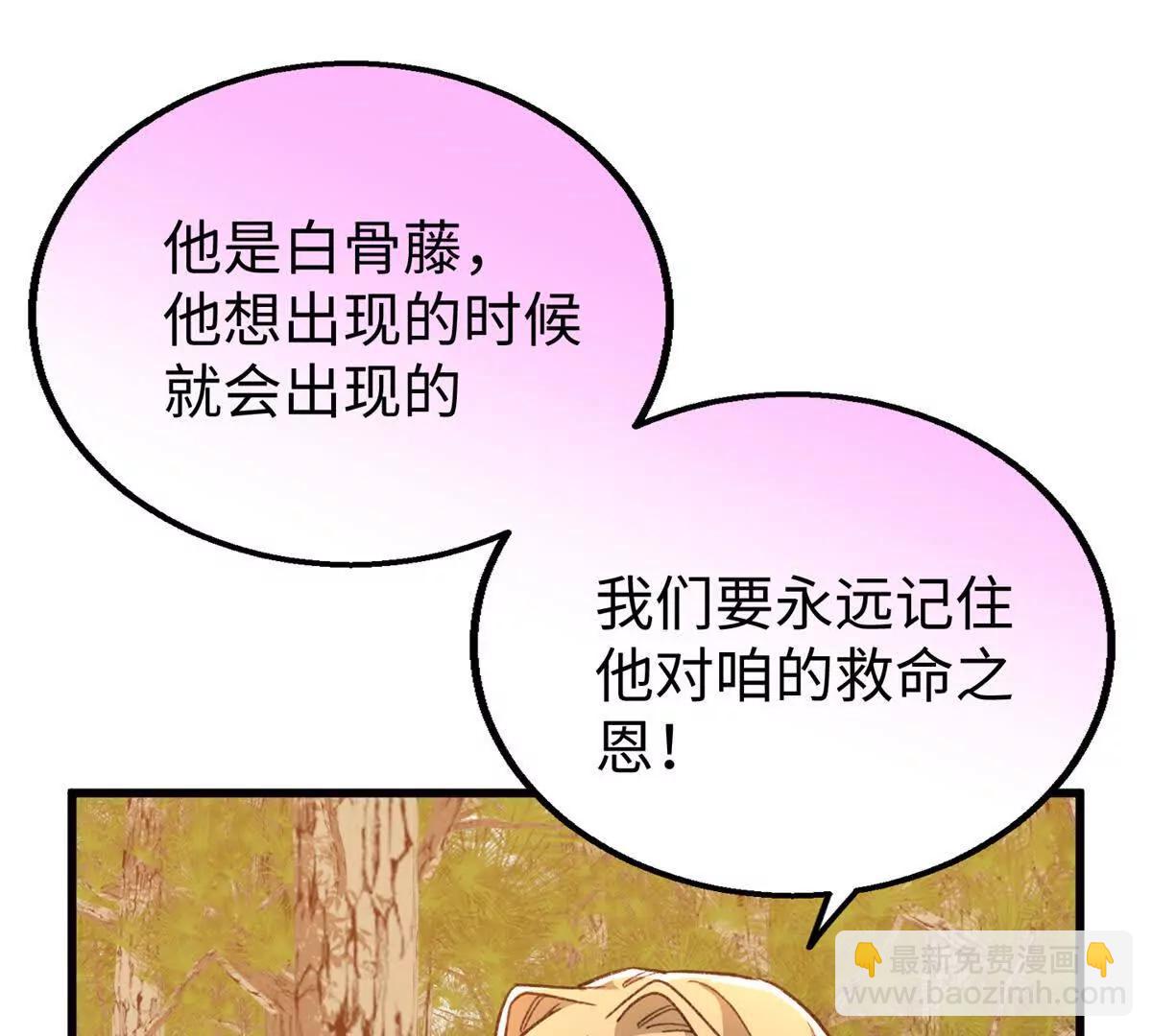 127 果果被埋(1/2)-第128话