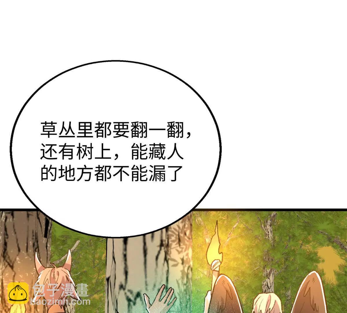 127 果果被埋(1/2)-第128话