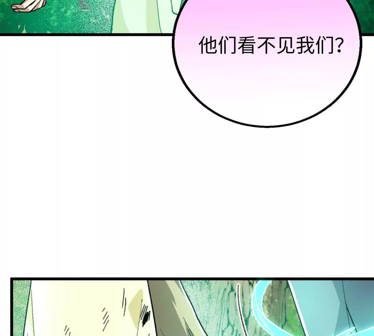 127 果果被埋(1/2)-第128话