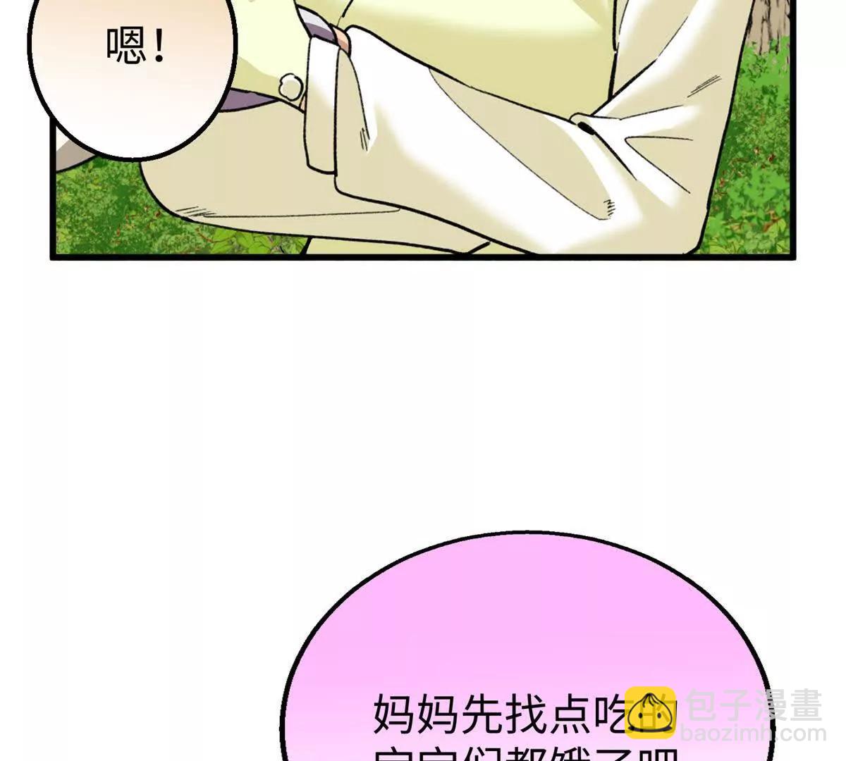127 果果被埋(1/2)-第128话
