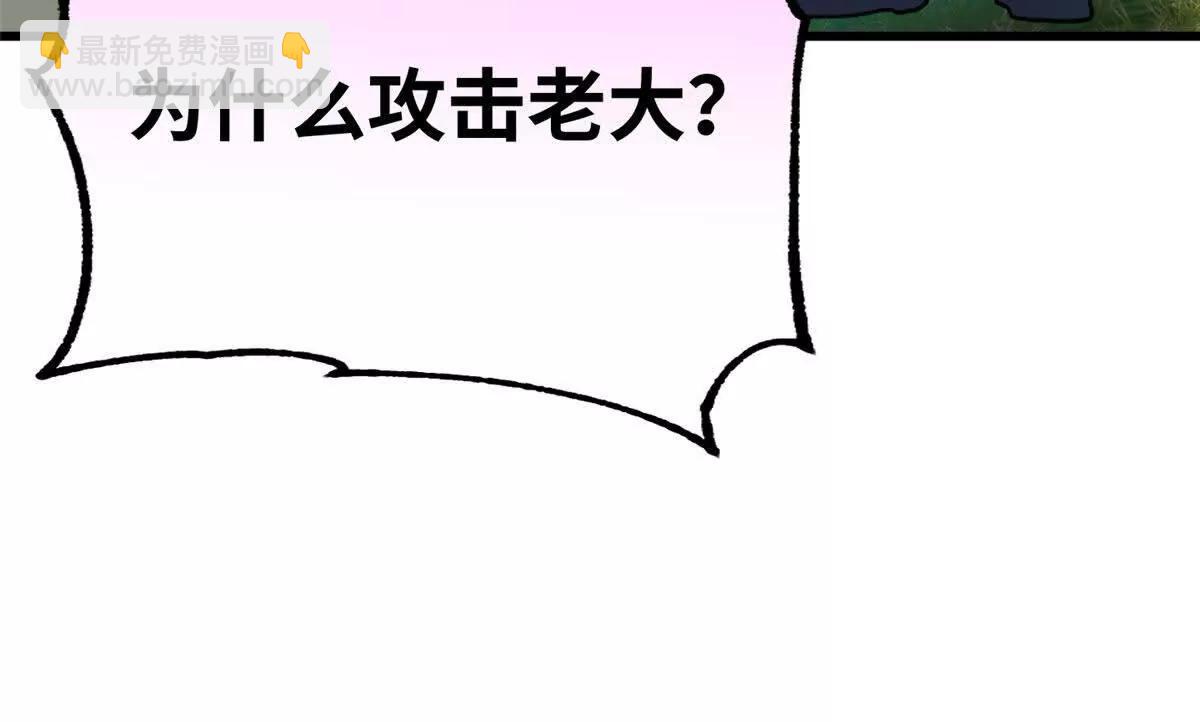129 解释不清的羞涩(1/2)-第130话