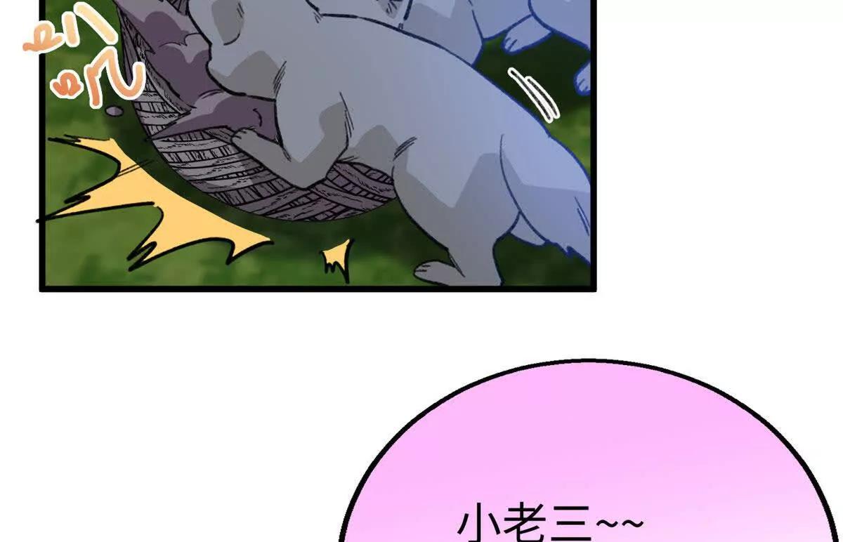 129 解释不清的羞涩(1/2)-第130话