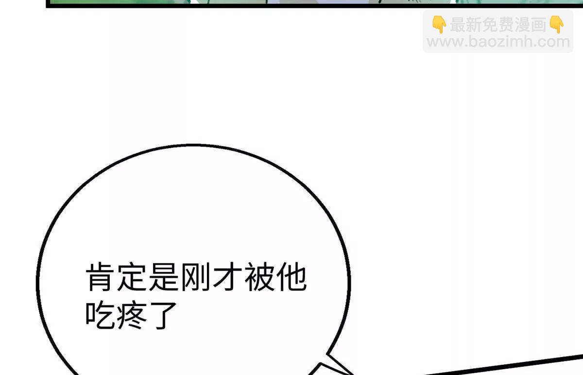 129 解释不清的羞涩(1/2)-第130话