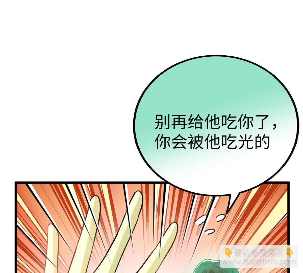 129 解释不清的羞涩(1/2)-第130话
