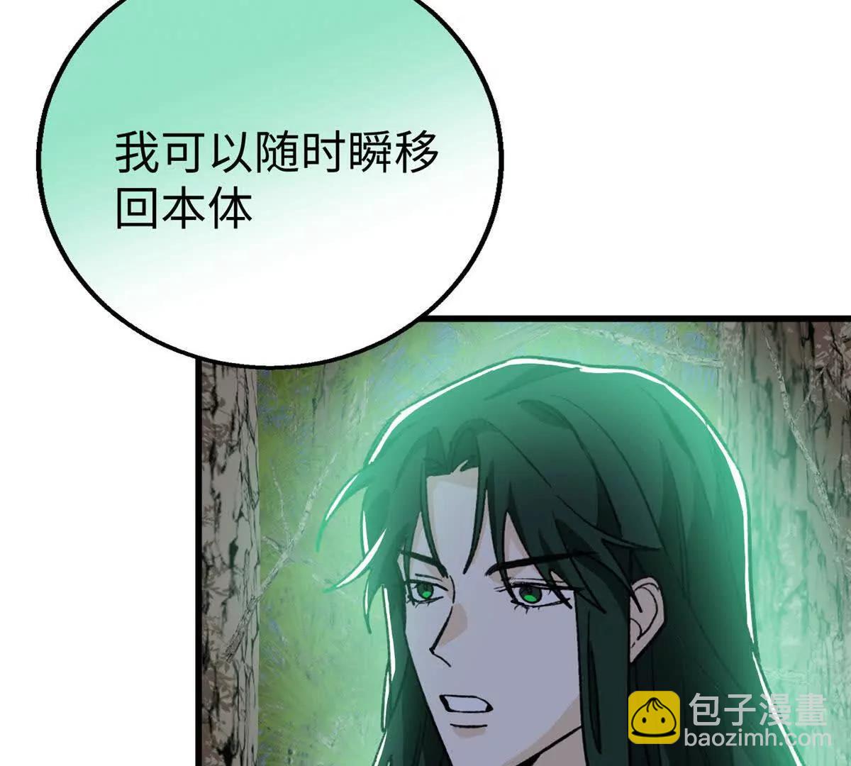 129 解释不清的羞涩(1/2)-第130话