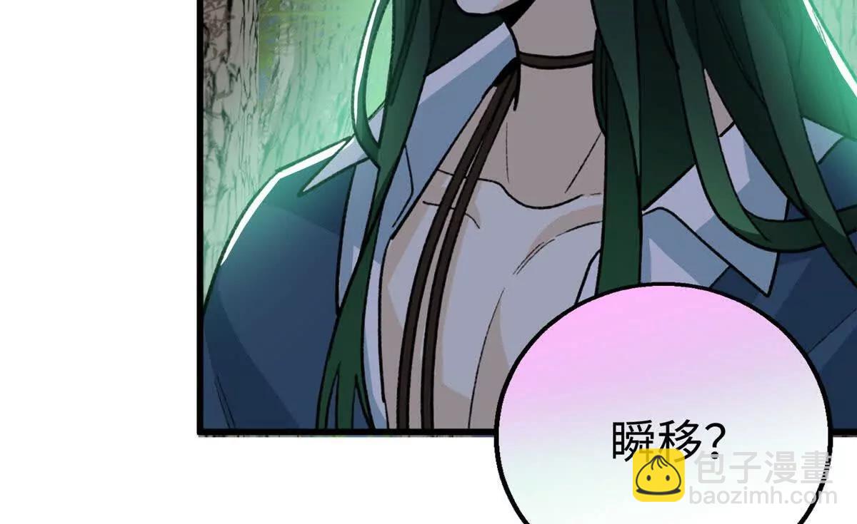 129 解释不清的羞涩(1/2)-第130话