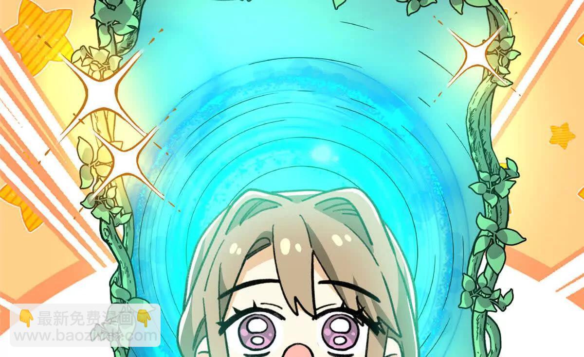 129 解释不清的羞涩(1/2)-第130话