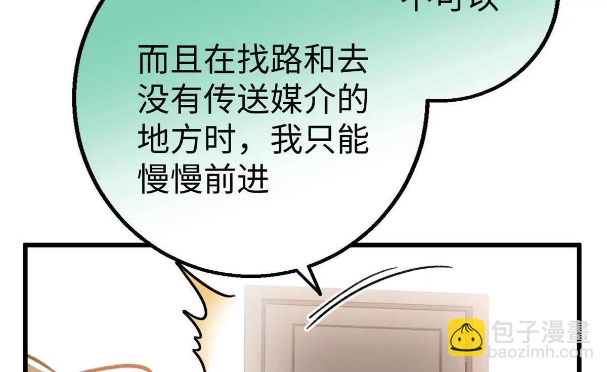 129 解释不清的羞涩(1/2)-第130话