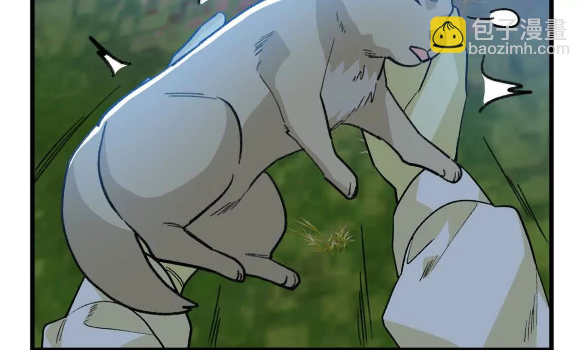 129 解释不清的羞涩(1/2)-第130话