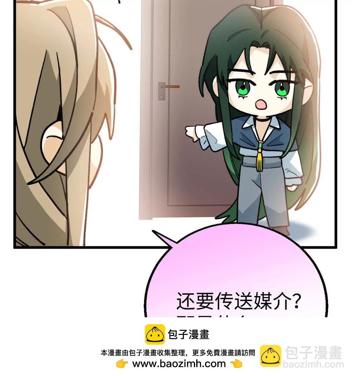 129 解释不清的羞涩(1/2)-第130话