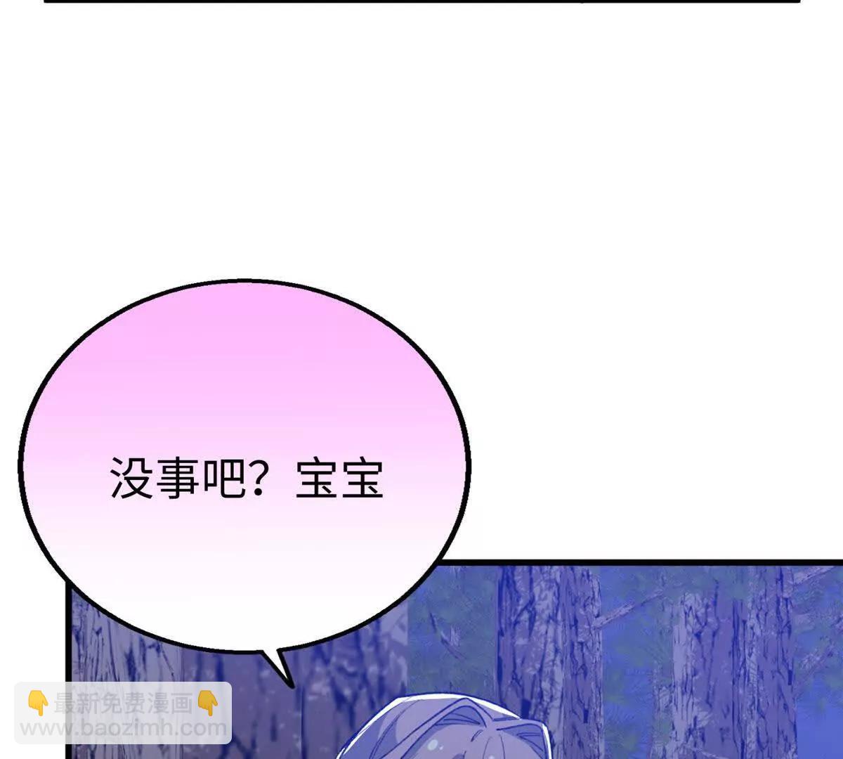 129 解释不清的羞涩(1/2)-第130话