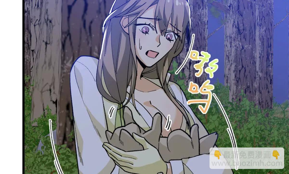 129 解释不清的羞涩(1/2)-第130话