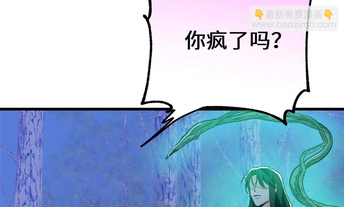 129 解释不清的羞涩(1/2)-第130话