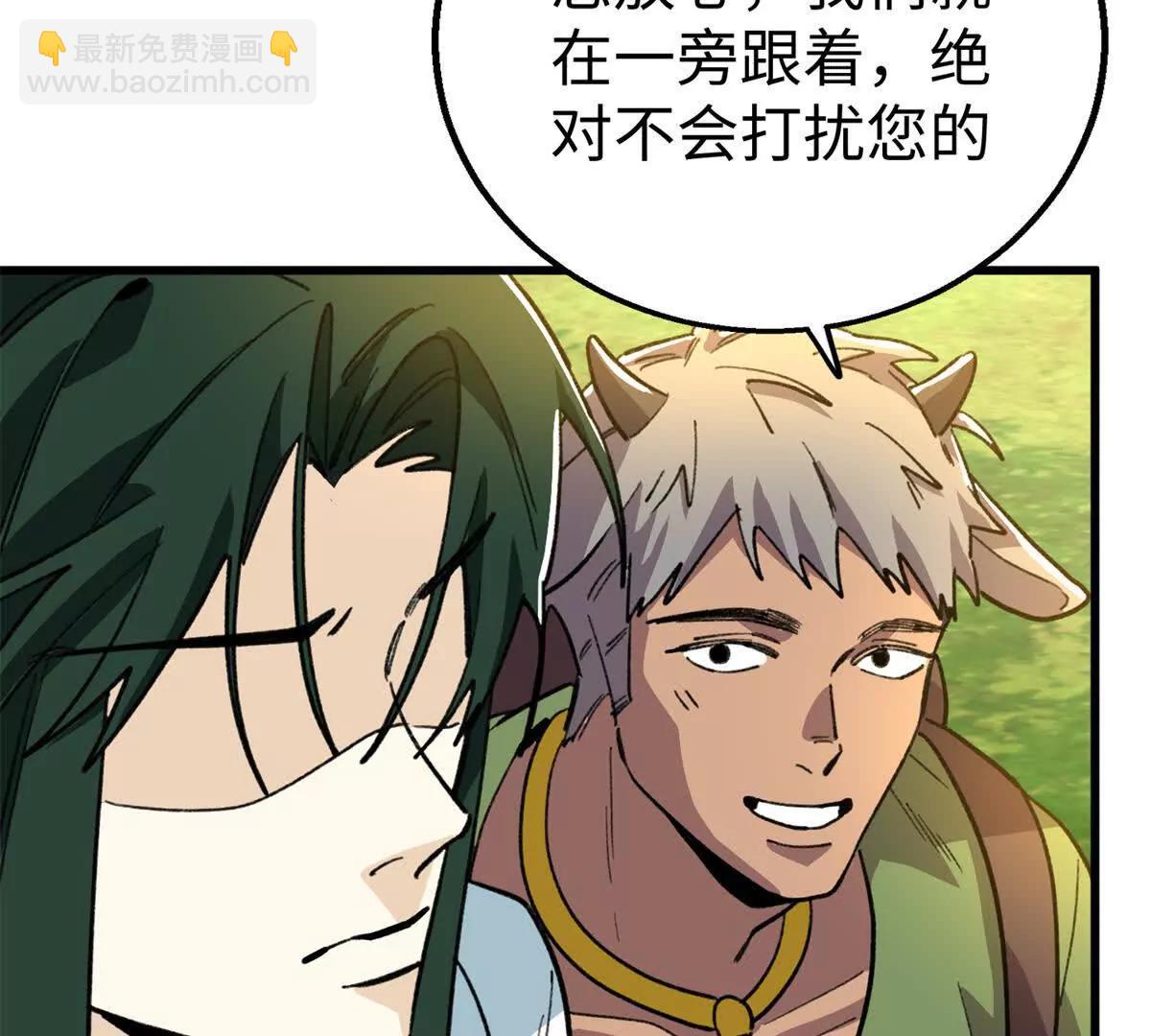 131 强者的特权(1/2)-第132话