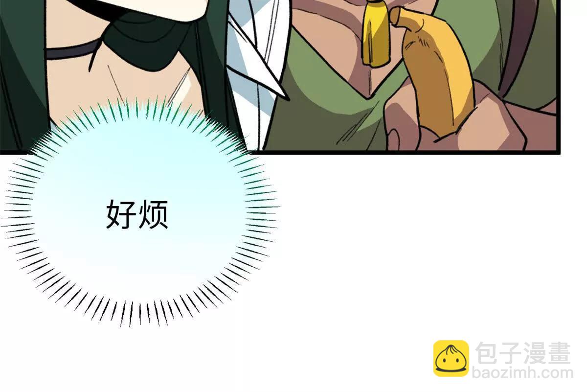 131 强者的特权(1/2)-第132话