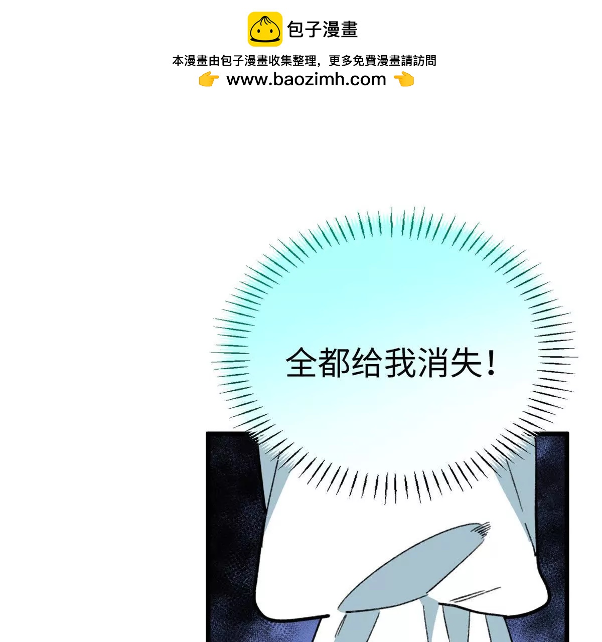 131 强者的特权(1/2)-第132话