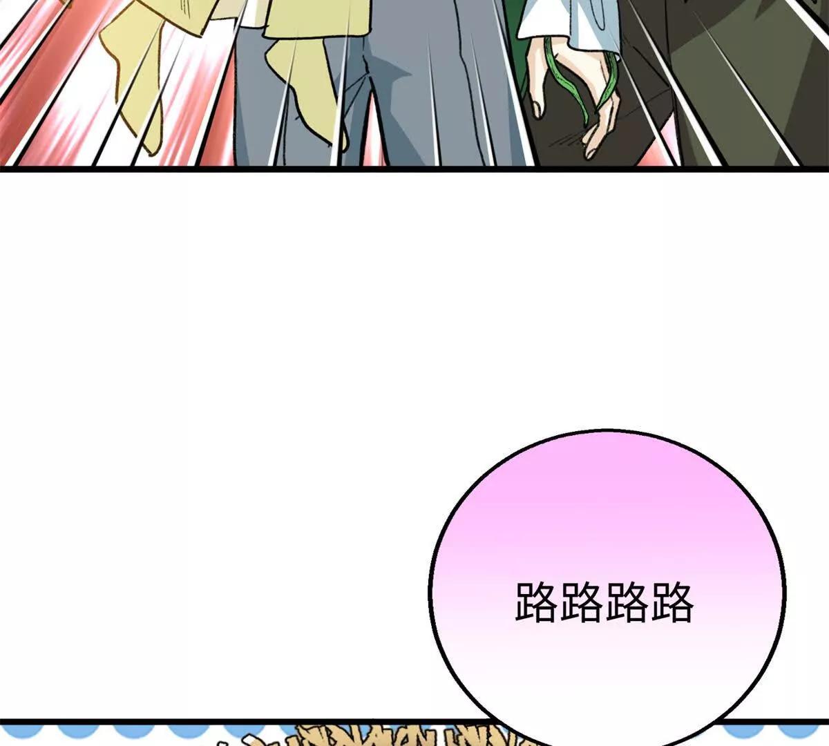131 强者的特权(1/2)-第132话