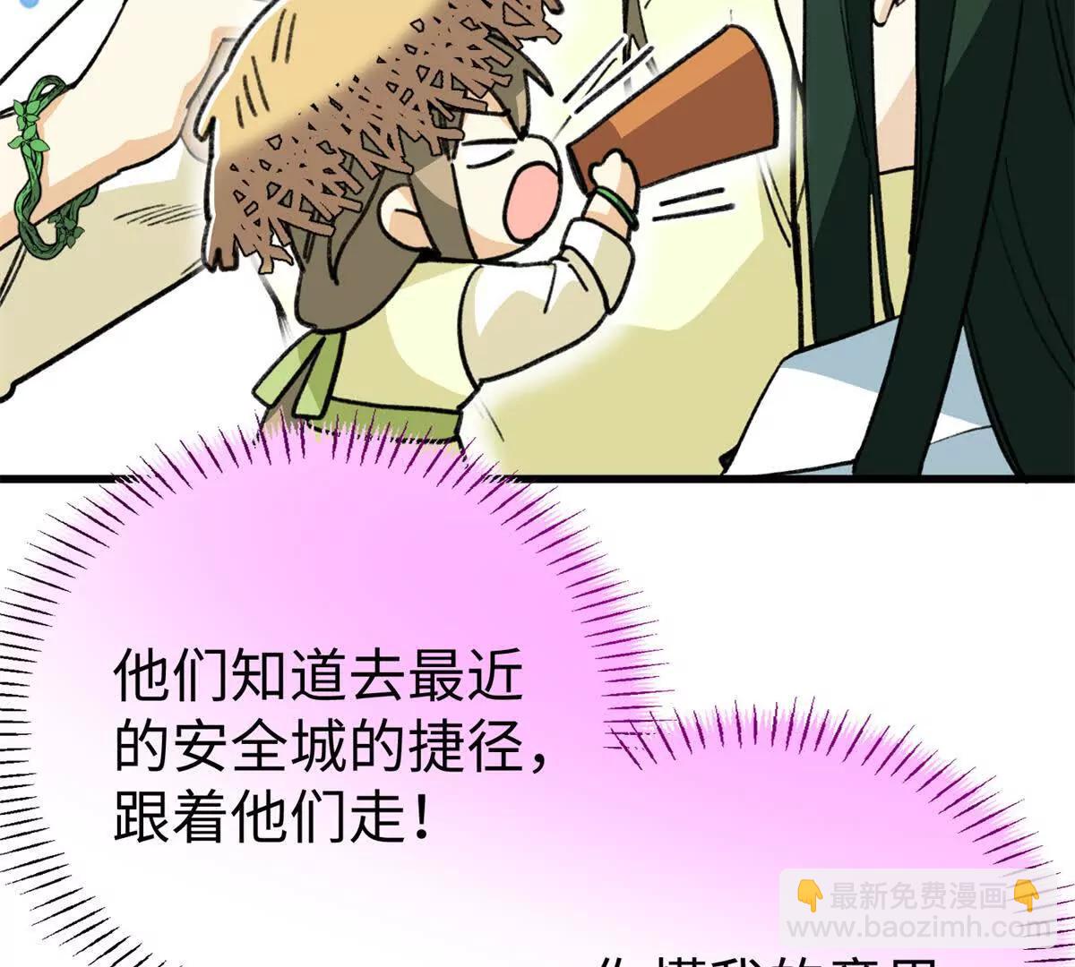 131 强者的特权(1/2)-第132话