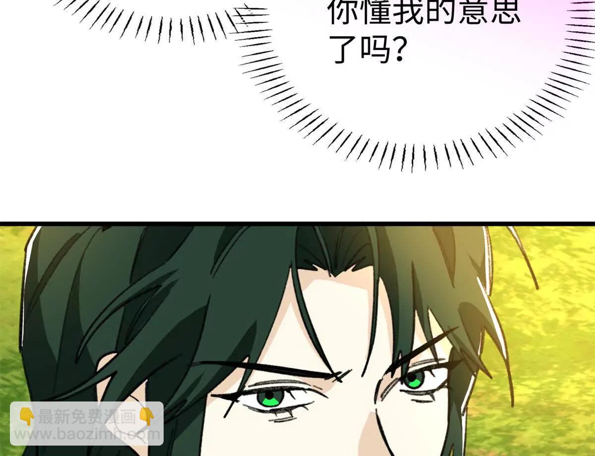 131 强者的特权(1/2)-第132话