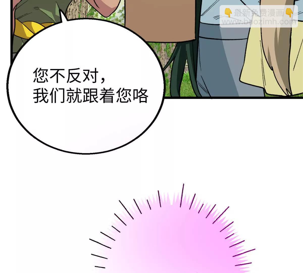 131 强者的特权(1/2)-第132话