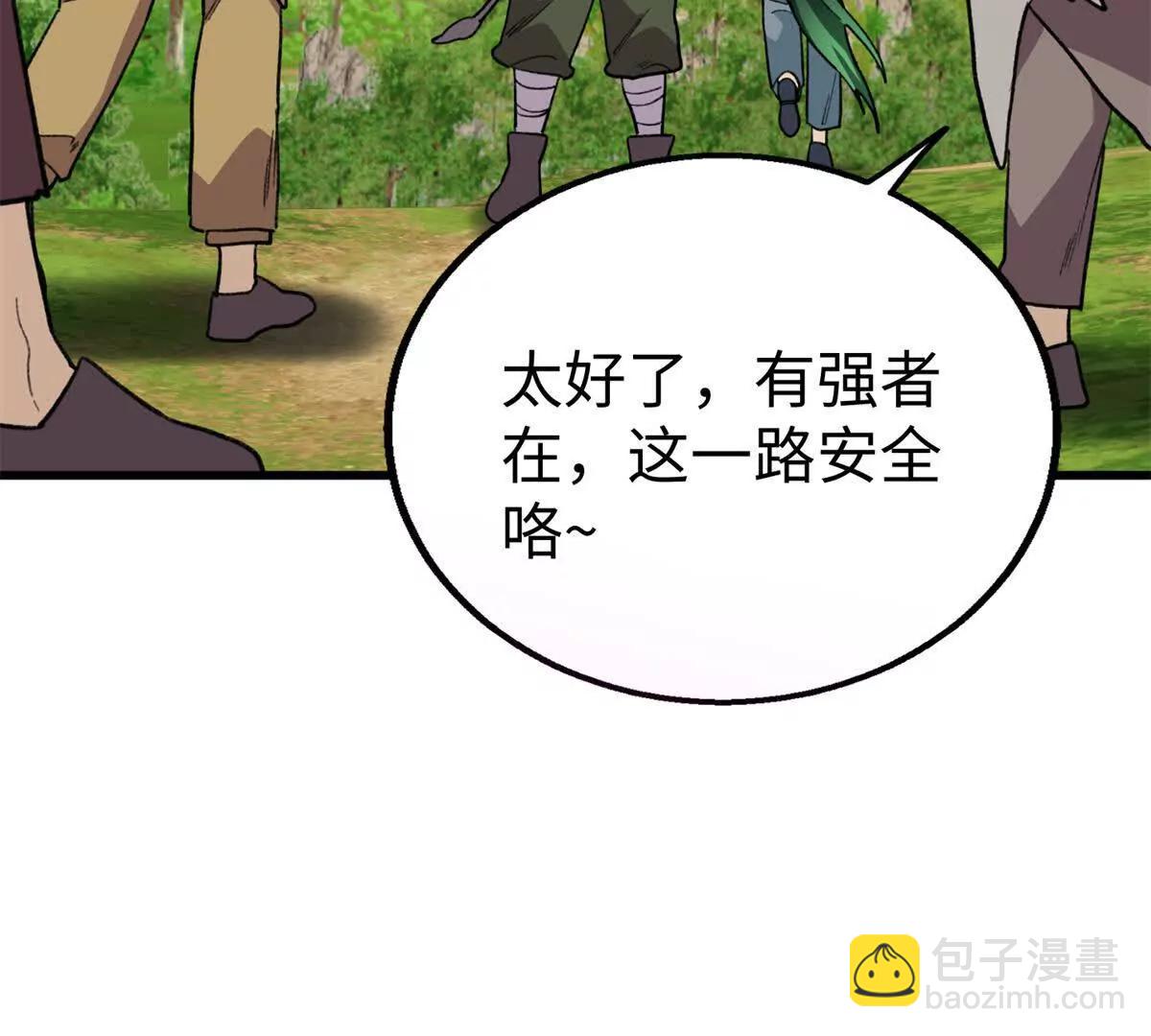 131 强者的特权(1/2)-第132话