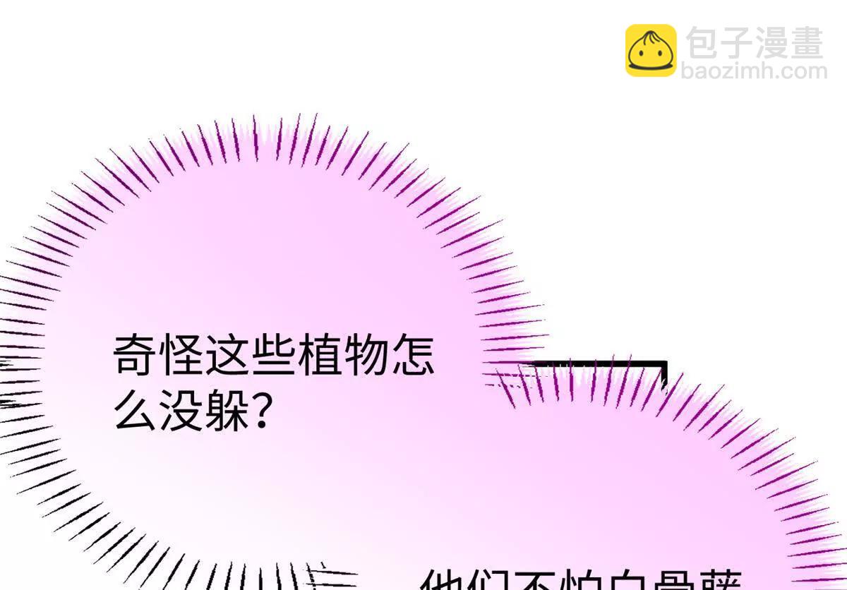 131 强者的特权(1/2)-第132话