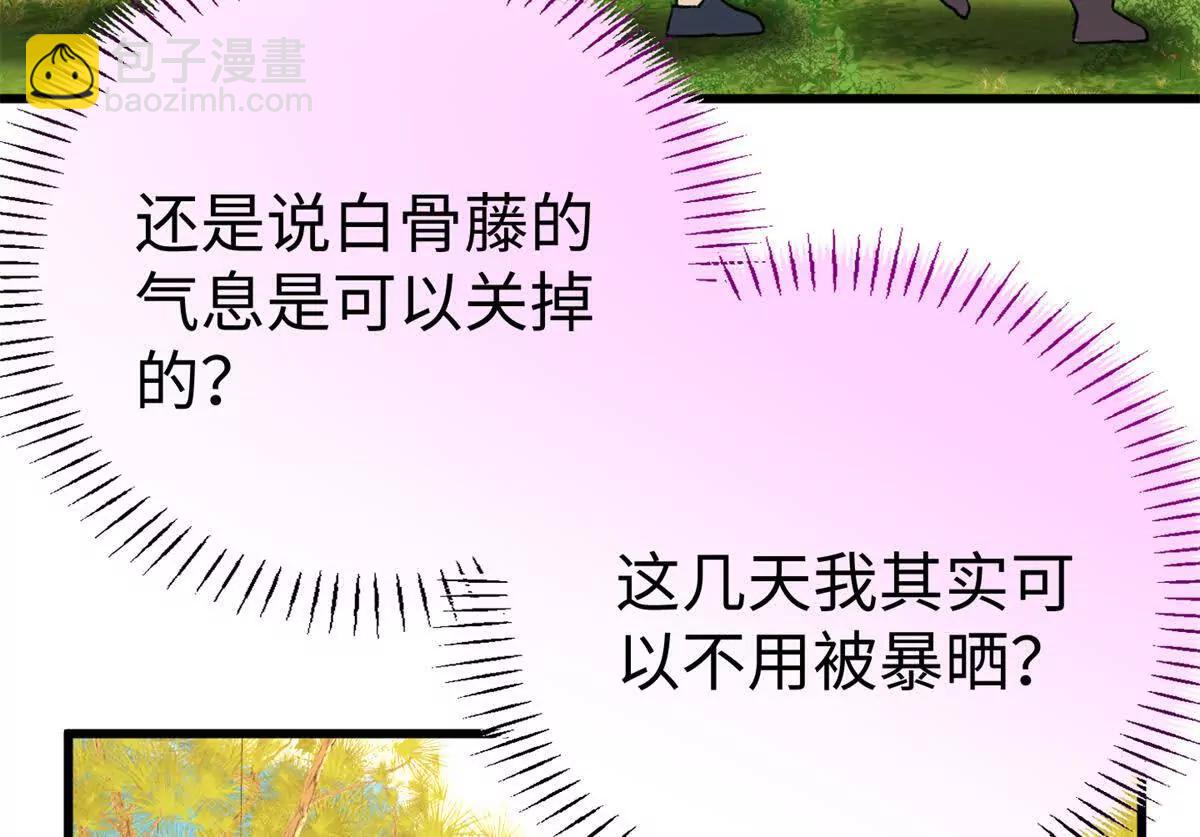 131 强者的特权(1/2)-第132话