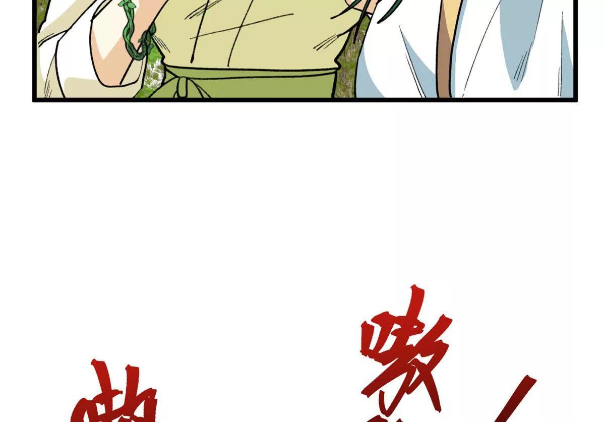 131 强者的特权(1/2)-第132话