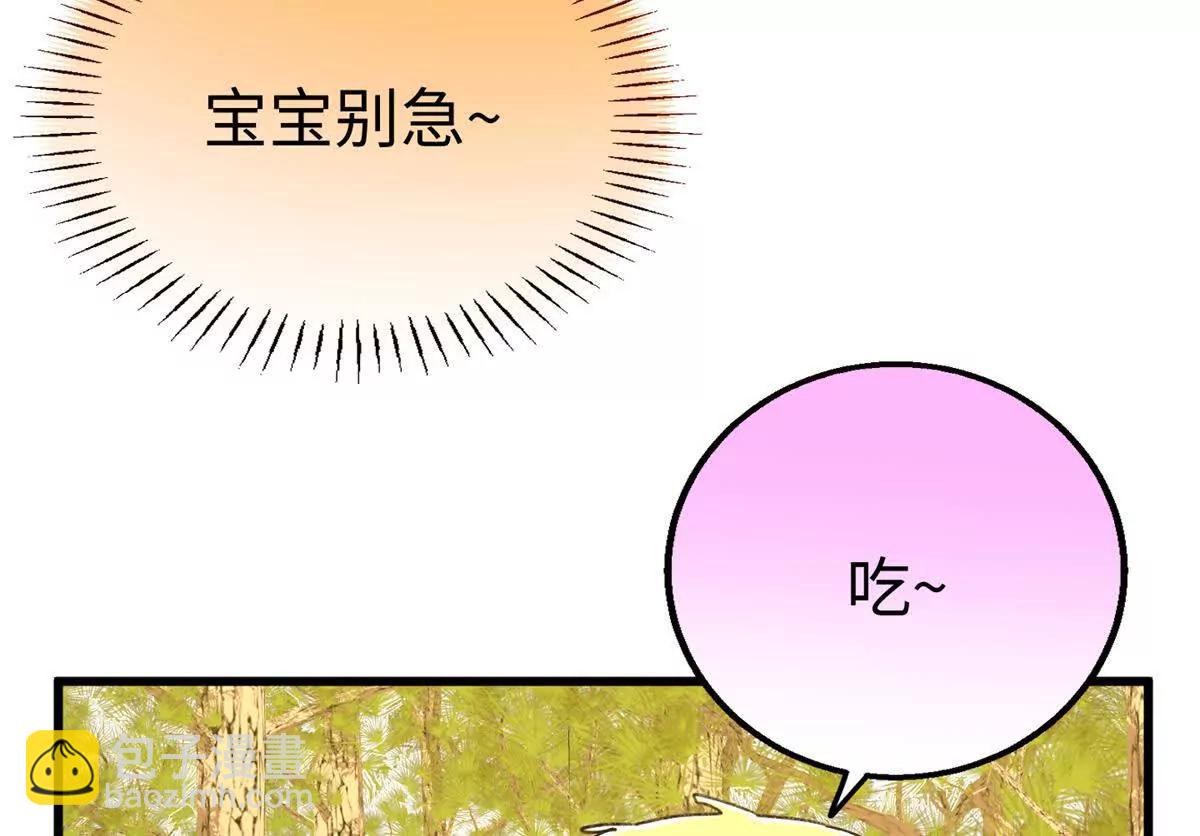 131 强者的特权(1/2)-第132话