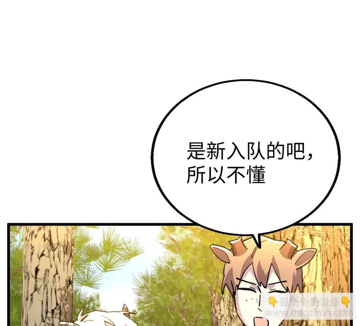 131 强者的特权(1/2)-第132话
