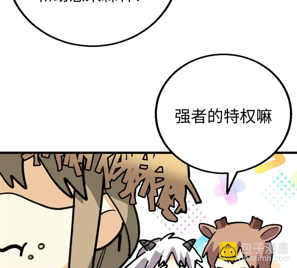 131 强者的特权(1/2)-第132话