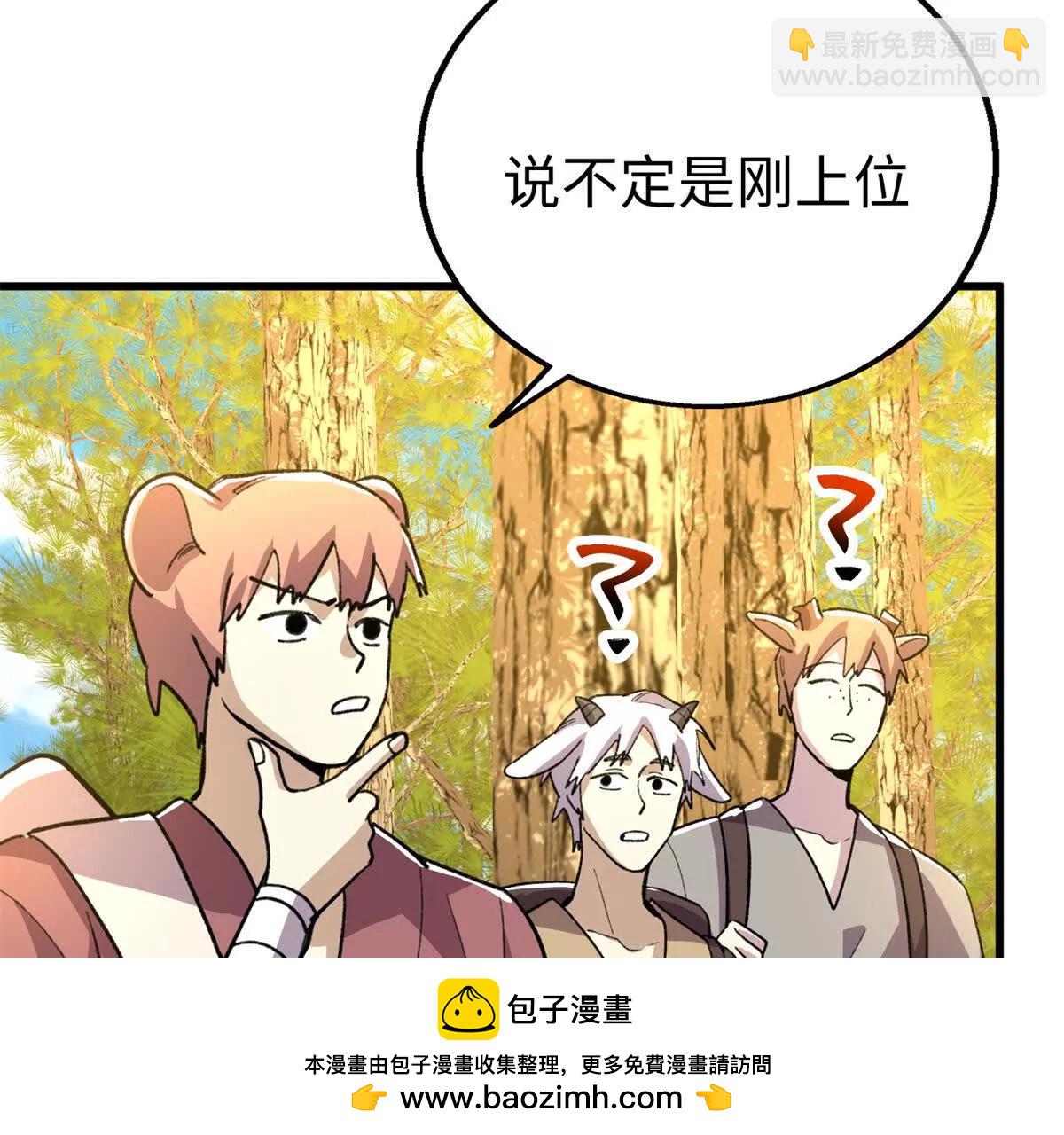 131 强者的特权(1/2)-第132话