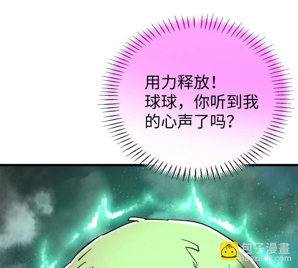 131 强者的特权(1/2)-第132话