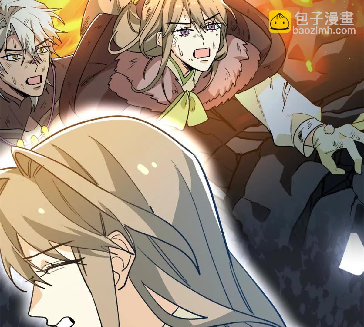 133 被追踪的定位信息(1/2)-第134话