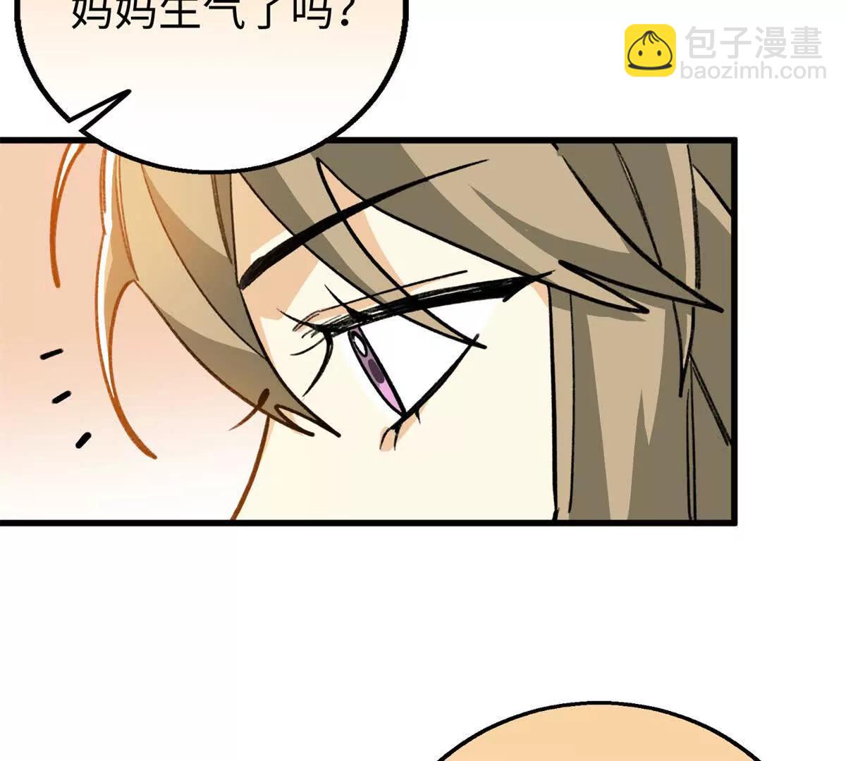133 被追踪的定位信息(1/2)-第134话