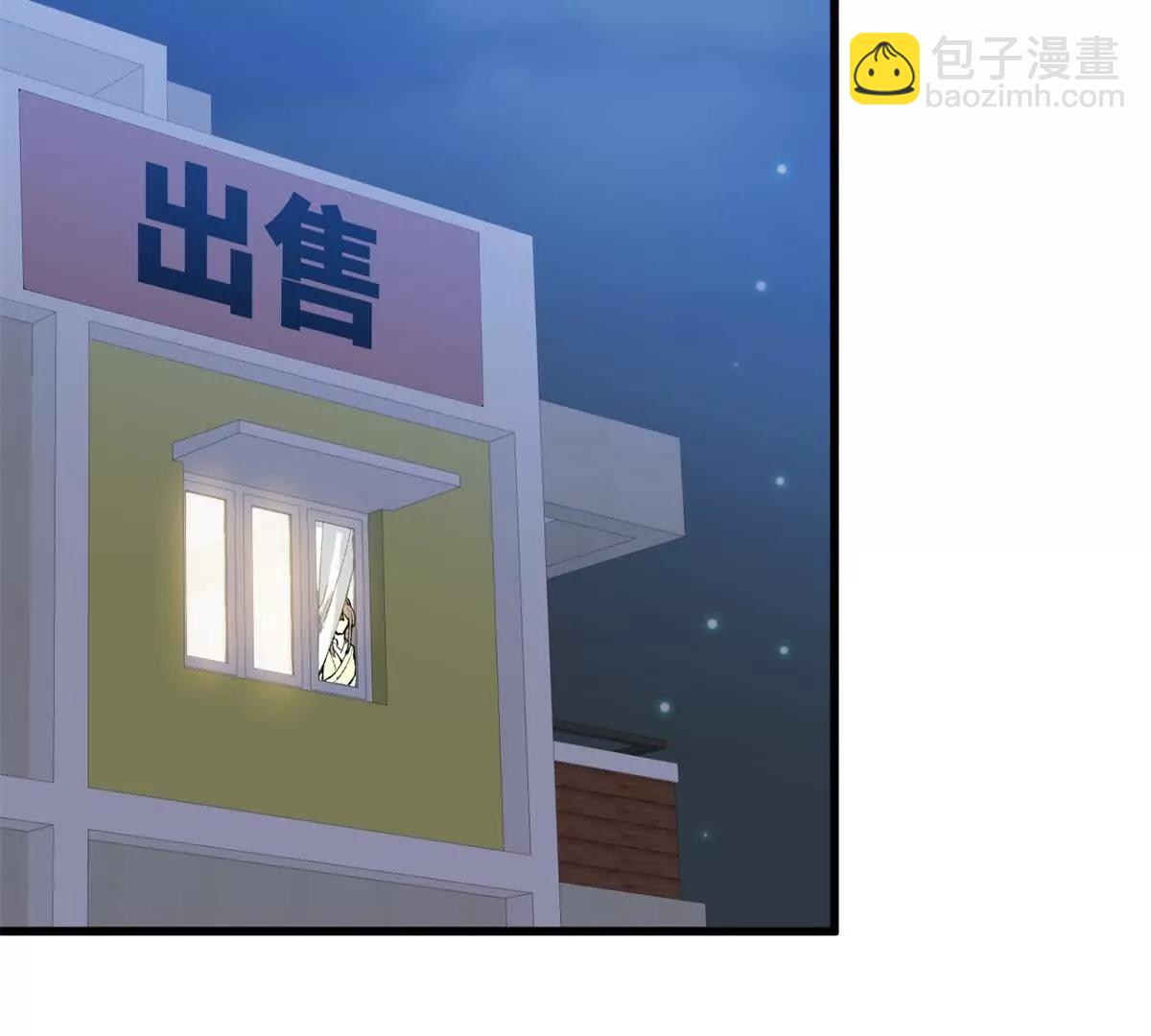 133 被追踪的定位信息(1/2)-第134话