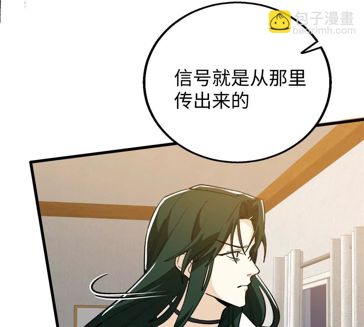 135 球球吃醋啦！！(1/2)-第136话