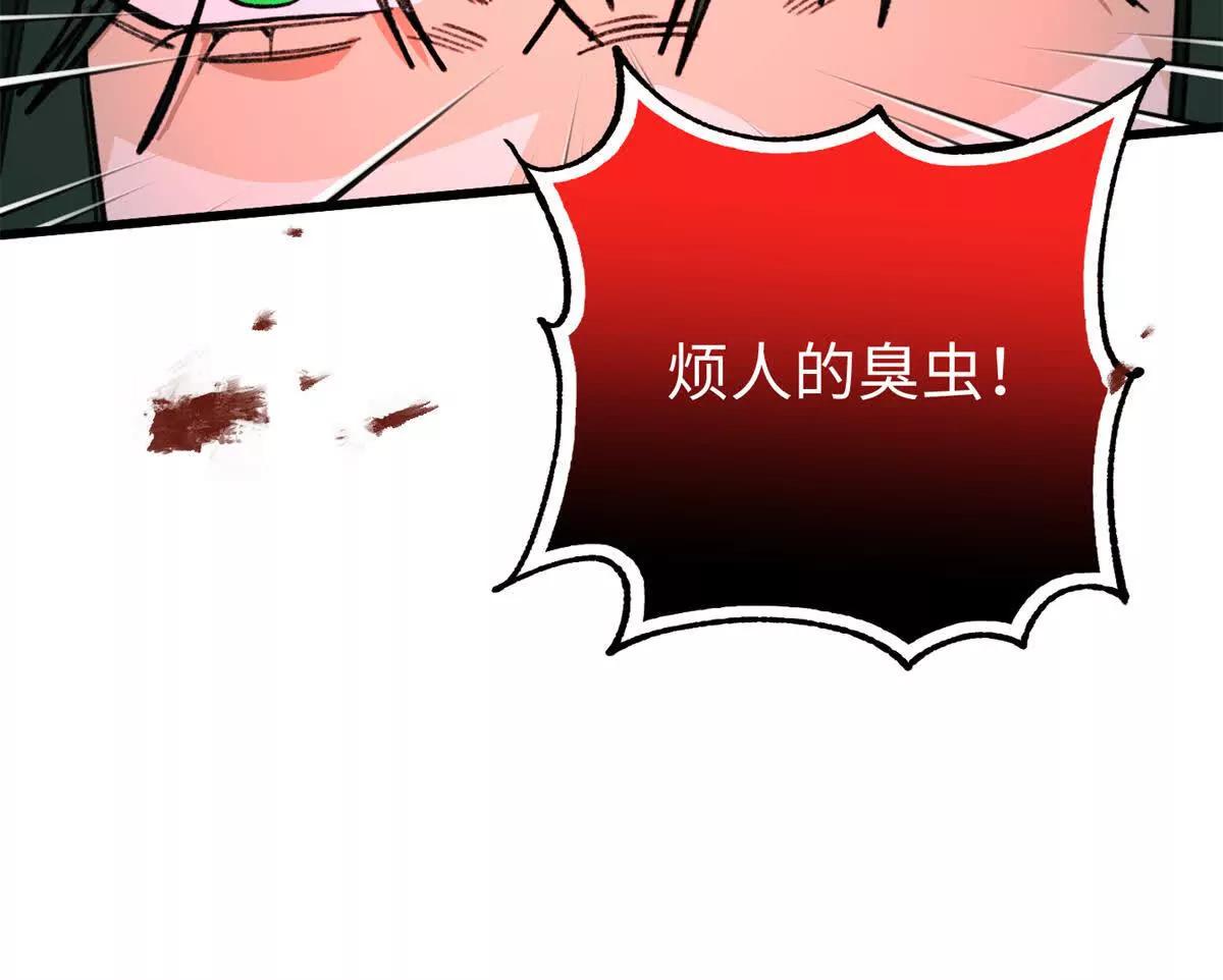 135 球球吃醋啦！！(1/2)-第136话