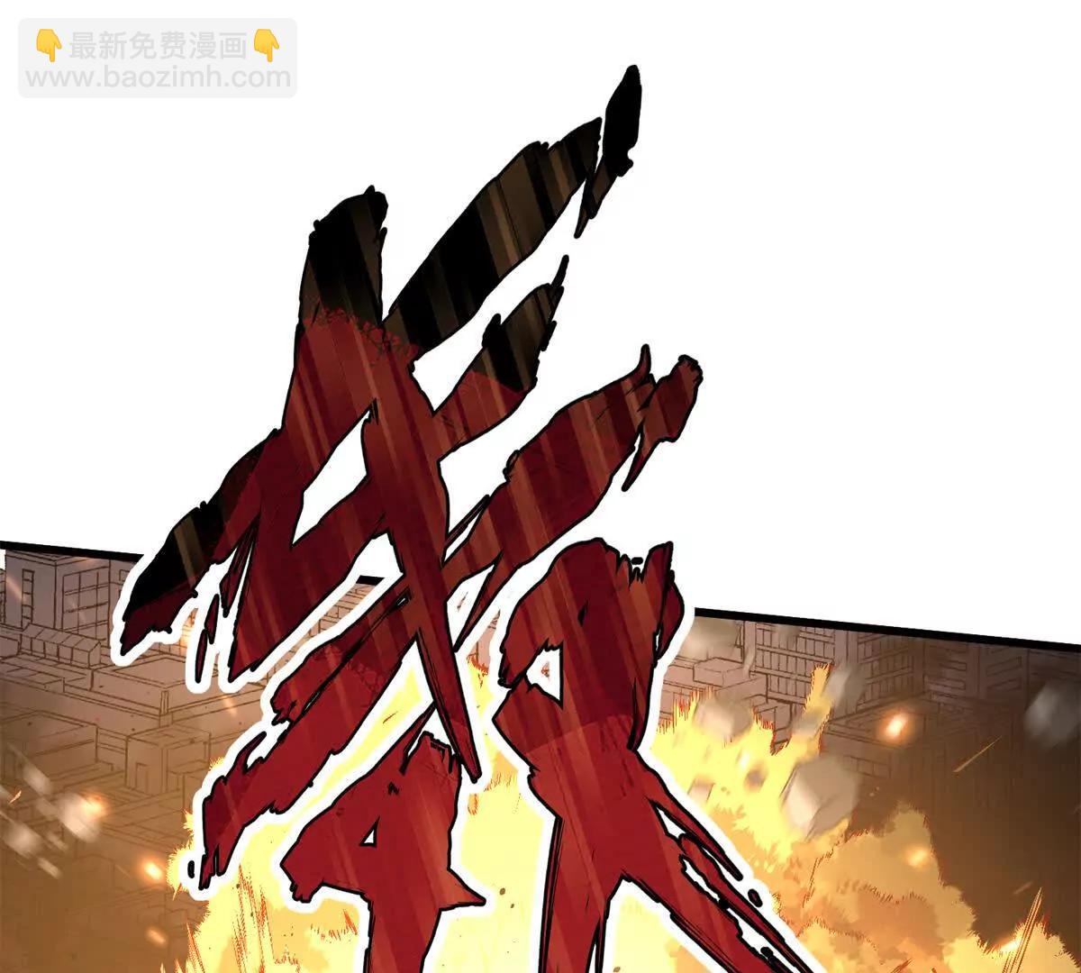 135 球球吃醋啦！！(1/2)-第136话