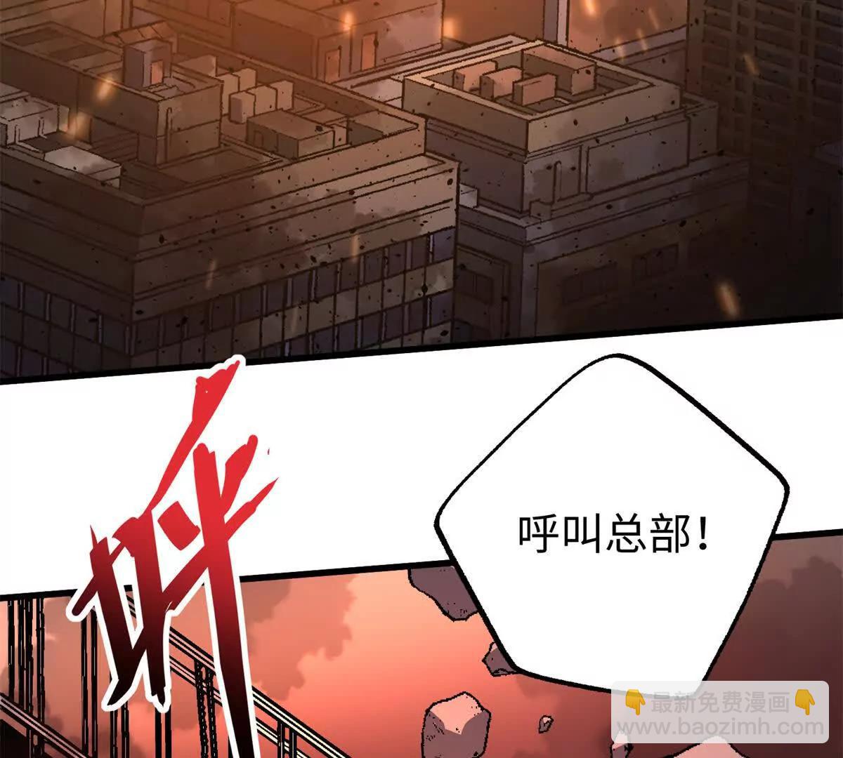 135 球球吃醋啦！！(1/2)-第136话