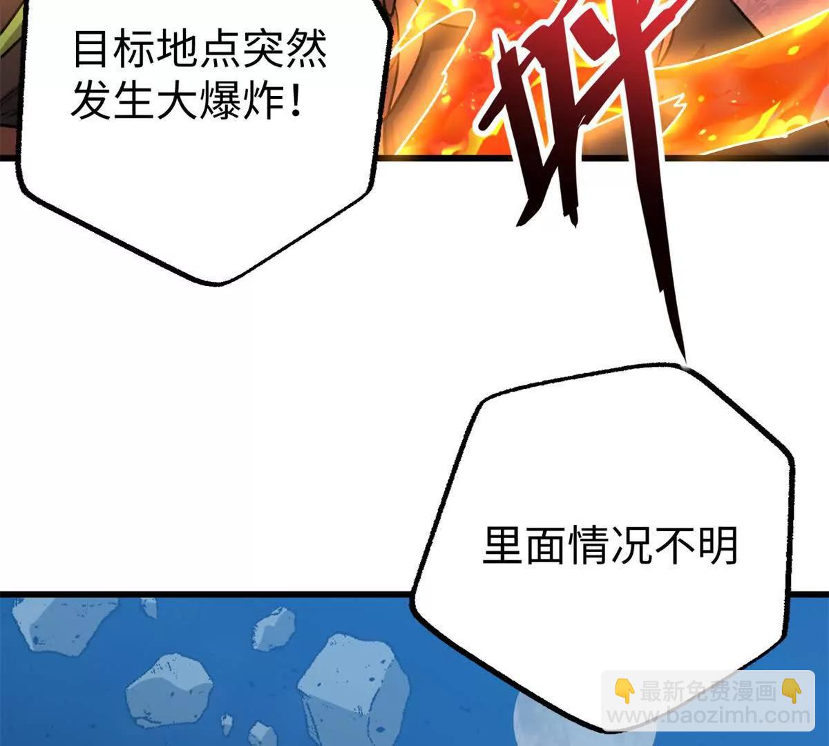 135 球球吃醋啦！！(1/2)-第136话